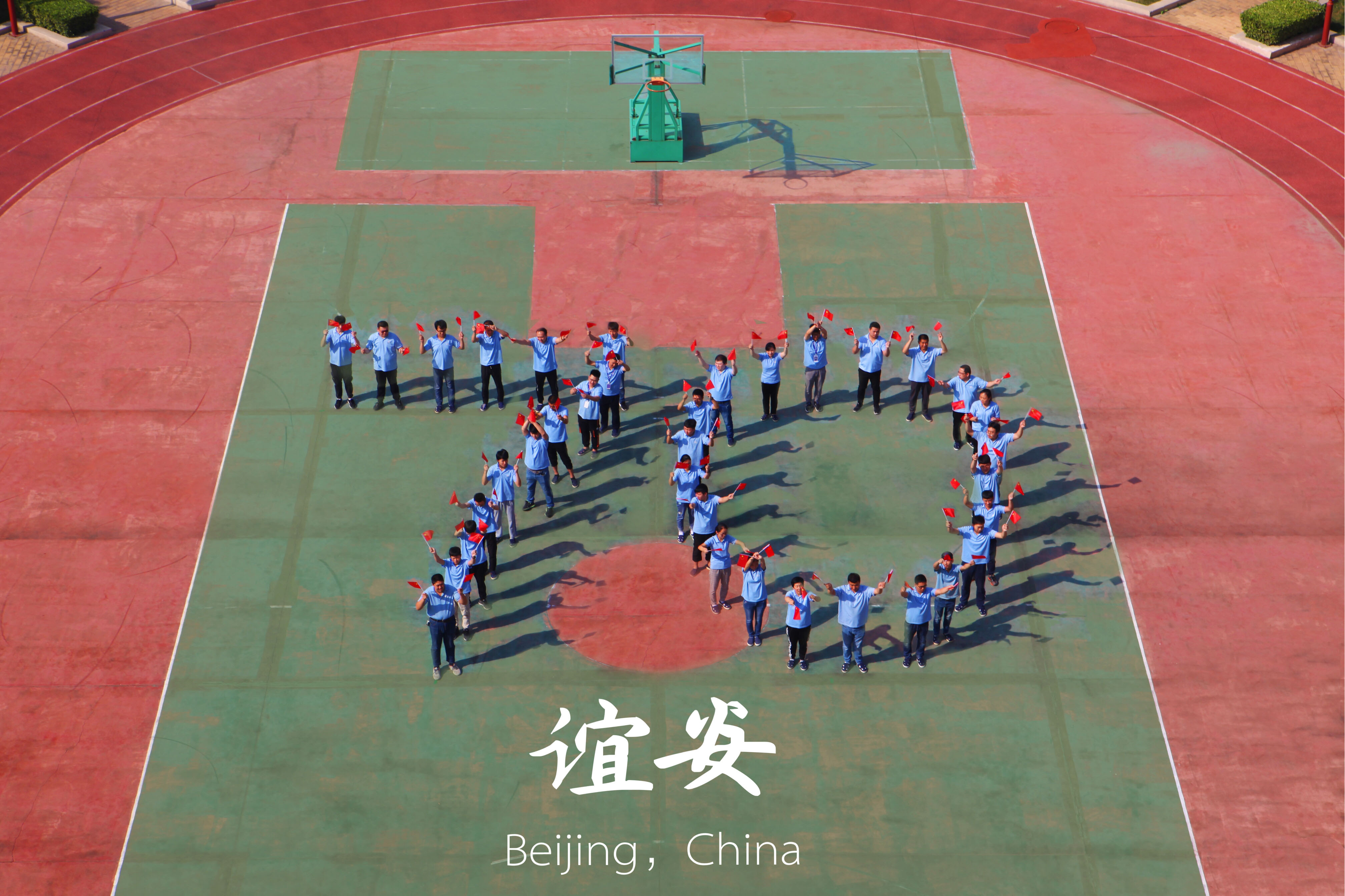 真诚守护生命！星空·综合体育为祖国70周年华诞献礼