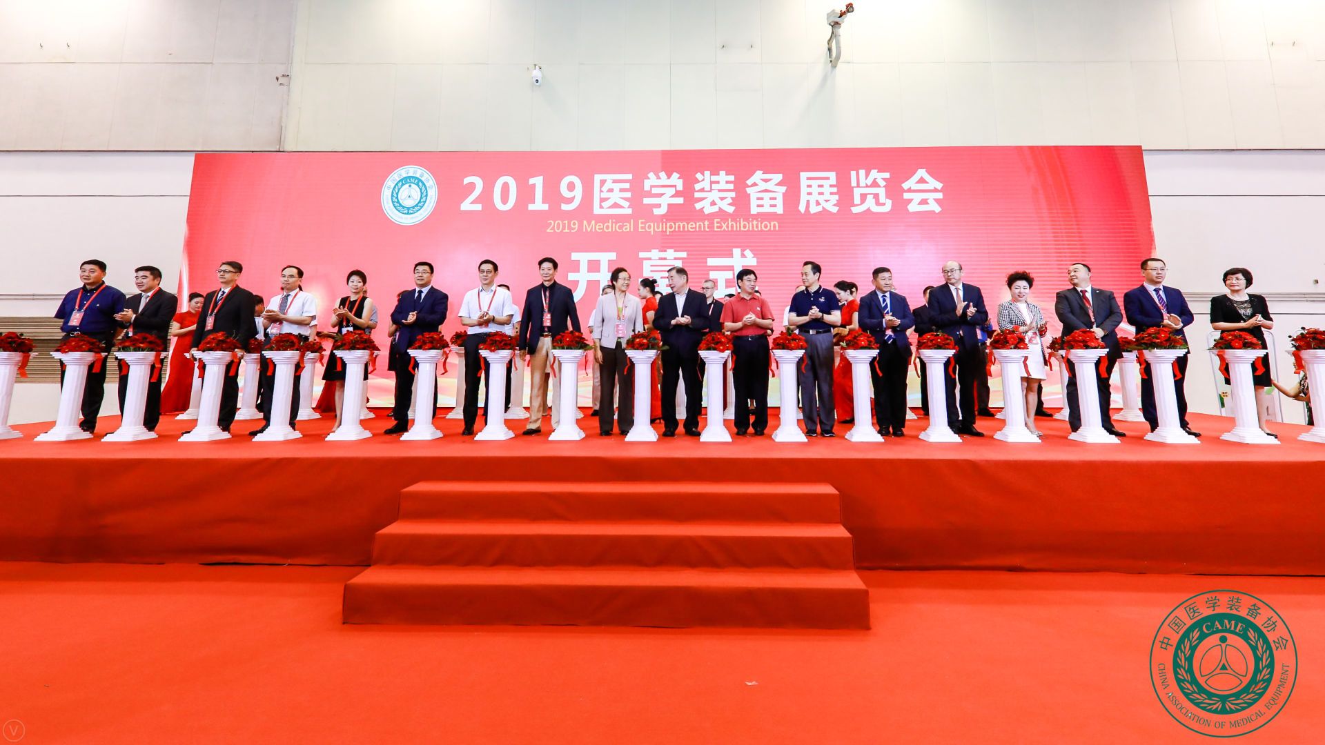 直击中国医学装备大会现。强铡ぷ酆咸逵炕穸嘞畲蠼保