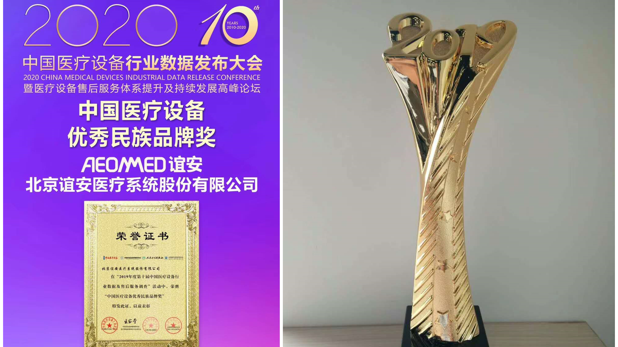 心中有信，方能远行