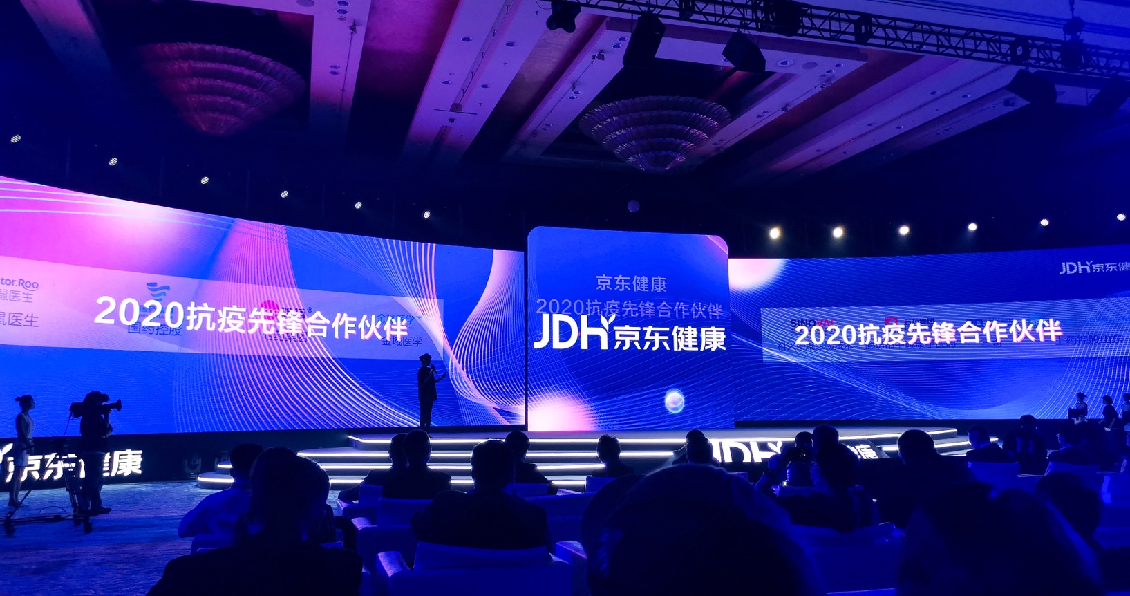 星空·综合体育家用医疗擎起前锋大旗，向数智化大健康产业发力