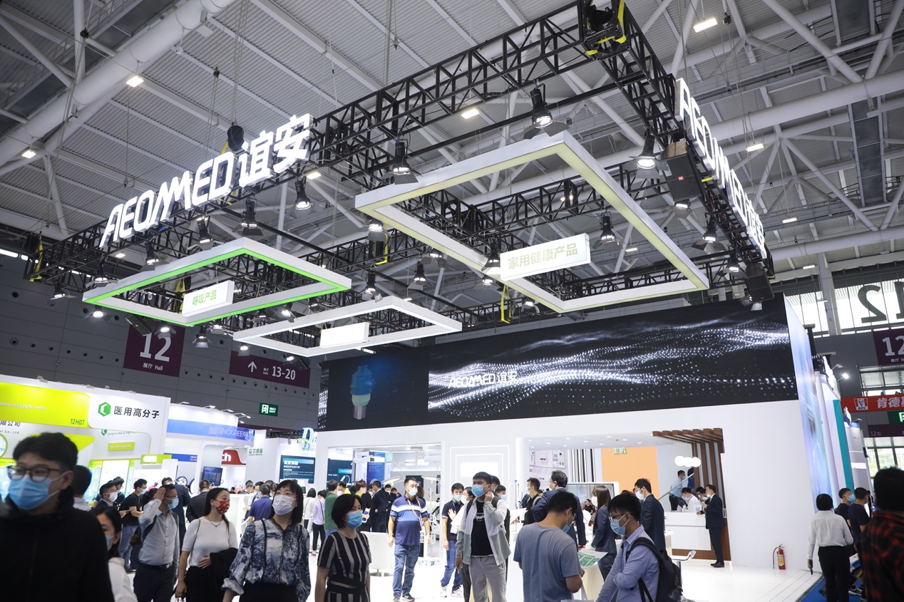 拥抱创新 共创未来丨星空·综合体育亮相第85届CMEF国际医疗展
